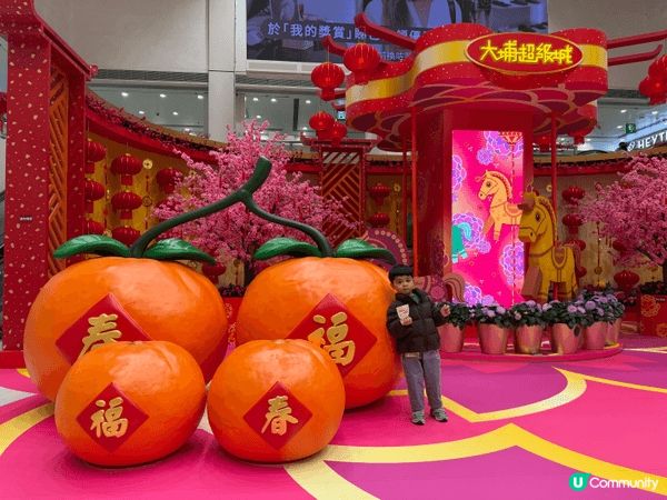 大埔超級城每逢節日都好用心佈置，令成個商場都超有氣氛！阿仔見...