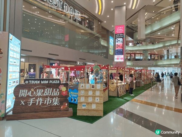 農曆新年將至，當然要添置賀年食品，迎接馬年。荃灣廣場舉辦了賀...