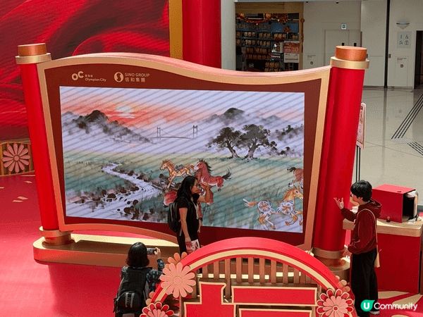 今個新春，奧海城化身為藝術與玩樂交織的喜慶熱點！商場呈獻「與...