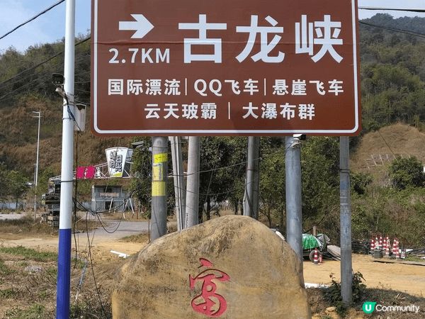 新年去清遠行大運，食埋隻清遠走地鷄，抵食又旨鮮味，一定要試#...