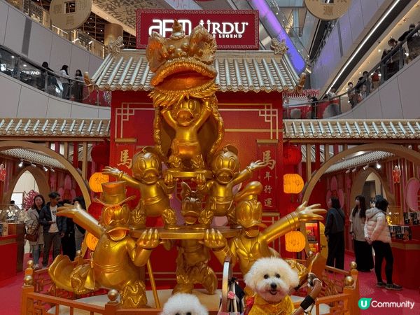 馬年去咗APM打卡，雖然同唔到馬影相，但係搵到草泥馬代替，而...