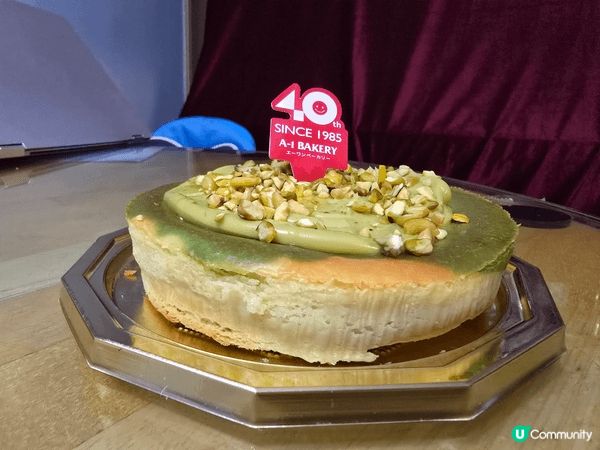 【自費食評】$60買到A1開心果芝士蛋糕？