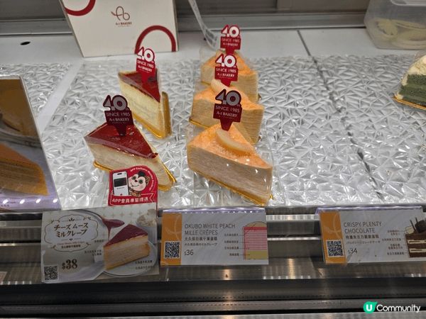 【自費食評】$60買到A1開心果芝士蛋糕？