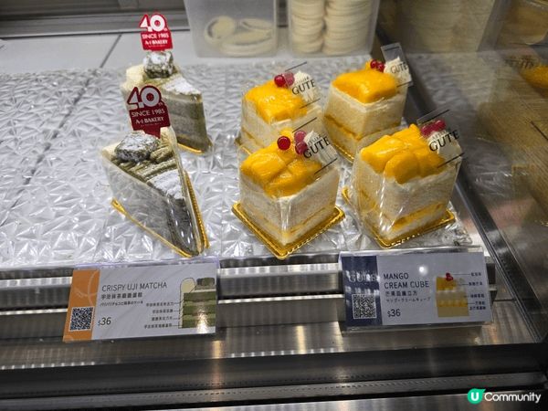 【自費食評】$60買到A1開心果芝士蛋糕？