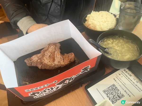 YAPPARI Steak 嘅牛板腱套餐，第一次食已經有種「...