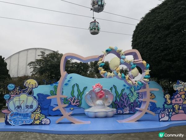 海洋公園