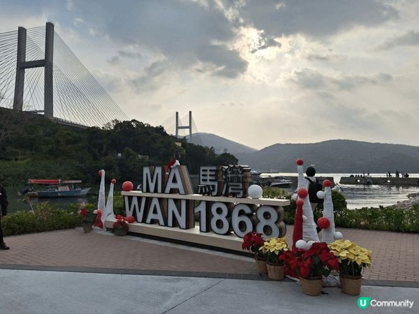 馬灣1868一個清優的小島, 充滿文藝氣息, 環境優美, 是...