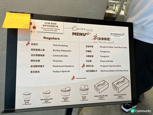 呢間係荔枝角Ganto Gelato，D雪糕好高質好特別！