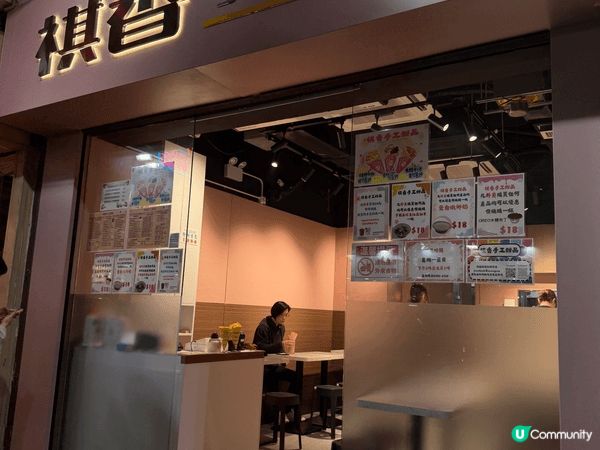 褀香係紅磡一間低調小店，主打台灣手工糖水，即日新鮮製作👐 店...