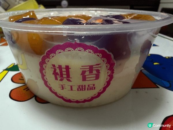 褀香係紅磡一間低調小店，主打台灣手工糖水，即日新鮮製作👐 店...