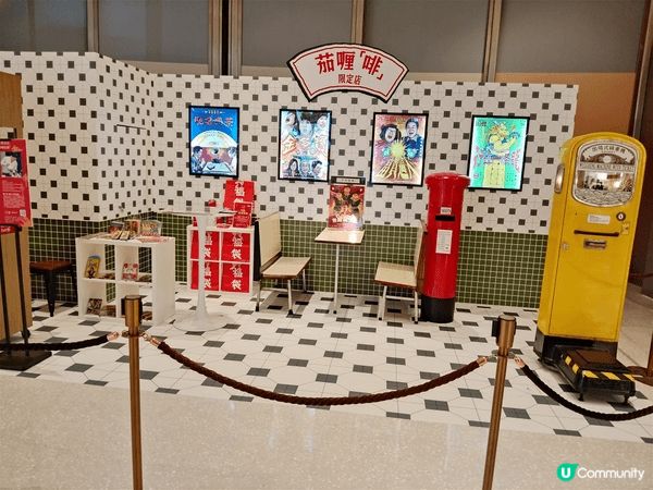 利園賀歲首映