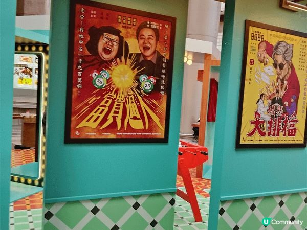 利園賀歲首映