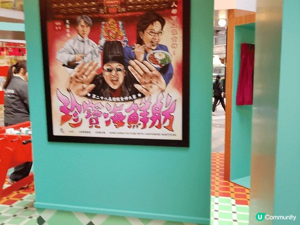 利園賀歲首映