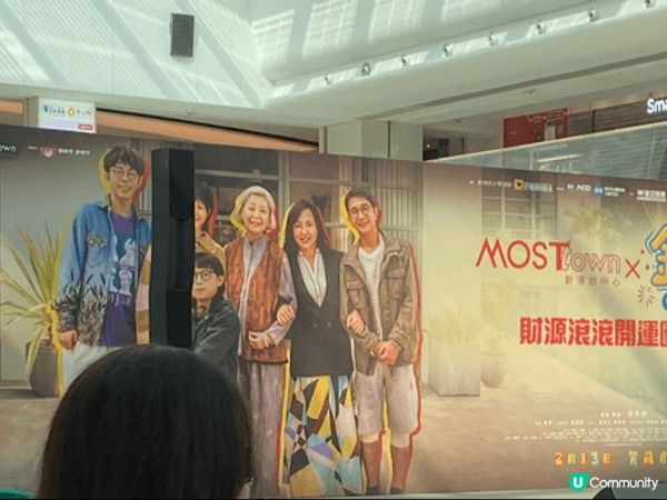 我打卡景點係睇金多寶，由於新春無咩野做，最想做係睇明星，今次...