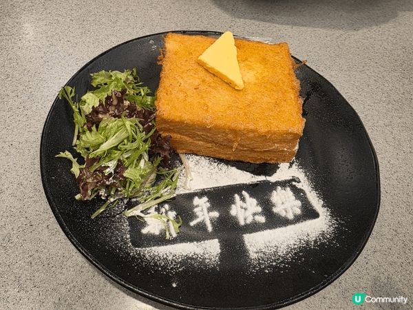 #我要食雪糕