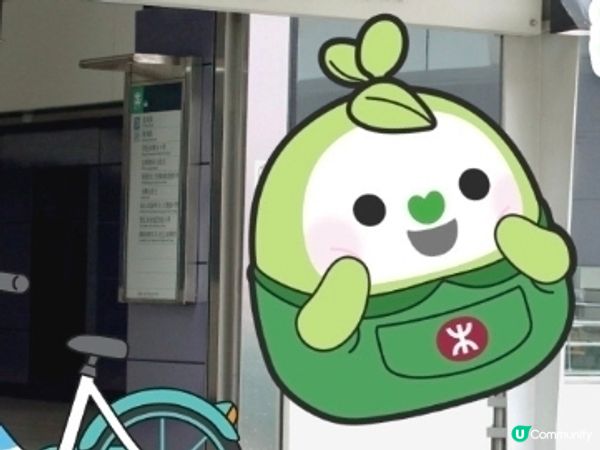 綠鐵B請你免費踩單車🚲🚲

