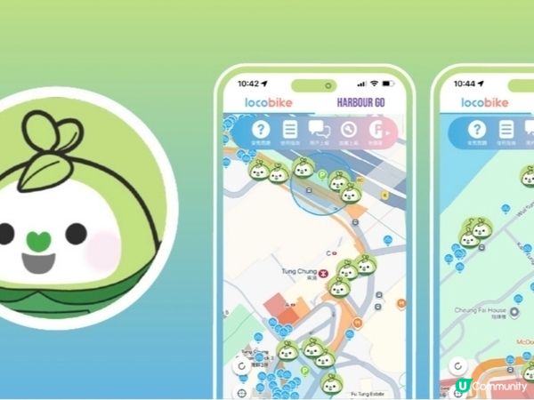 綠鐵B請你免費踩單車🚲🚲

