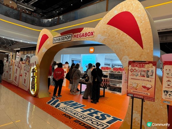 Megabox 新春祭，新年必去高速婆婆限定店打卡，有3米高...