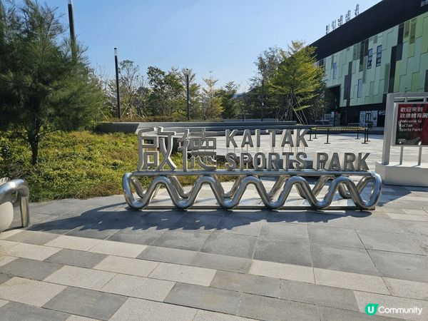 早一星期，去了啟德體育園行下，有野食，有野玩，放假值得去這裏...