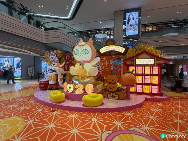 今年經過將軍澳中心，見到有一隻巨型嘅招財貓，同埋好多金元寶，...