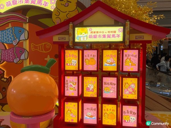 今年經過將軍澳中心，見到有一隻巨型嘅招財貓，同埋好多金元寶，...