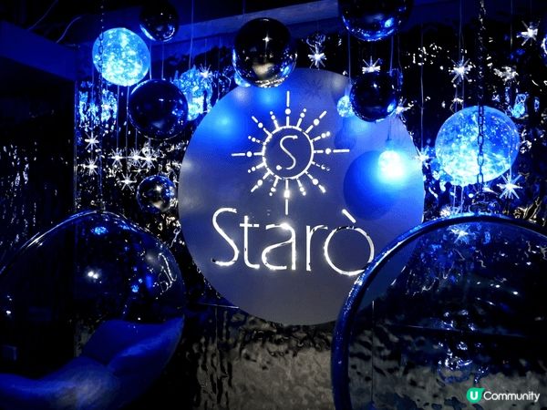 Staro  以神秘藍星空為裝修主軸，甫踏進店內猶如置身浩瀚...