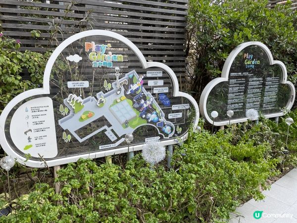 荃灣廣場嘅空中花園絕對係免費嘅親子好去處，有啲休閒嘅兒童玩樂...