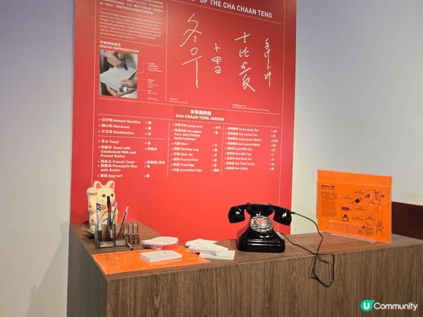 啟德茶餐廳主題新展覽，充滿了茶餐廳文化，讓香港人及遊客可以深...