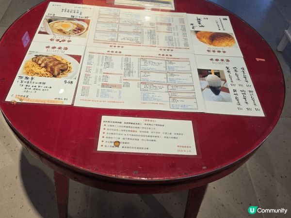 啟德茶餐廳主題新展覽，充滿了茶餐廳文化，讓香港人及遊客可以深...