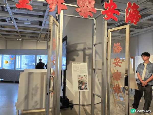 啟德茶餐廳主題新展覽，充滿了茶餐廳文化，讓香港人及遊客可以深...