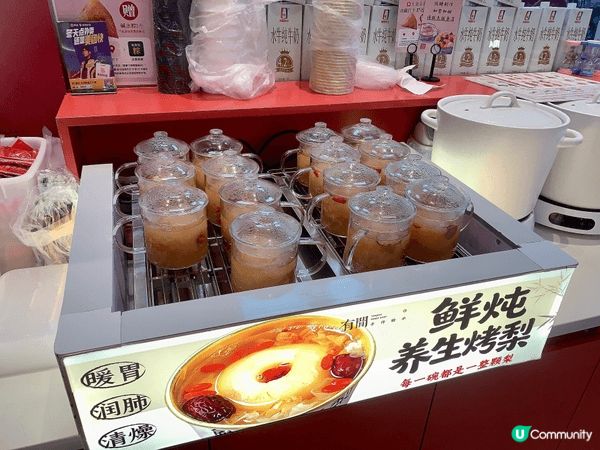 深圳蓮塘口岸商場 甜品館