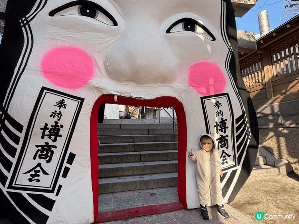 2026年 開年福岡親子遊，第一次去依個地方，去左好多景點，...