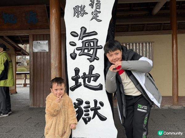 2026年 開年福岡親子遊，第一次去依個地方，去左好多景點，...