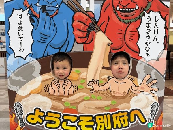 2026年 開年福岡親子遊，第一次去依個地方，去左好多景點，...