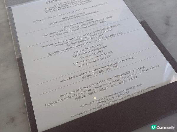 JW Marriott The Lounge嘅High Te...
