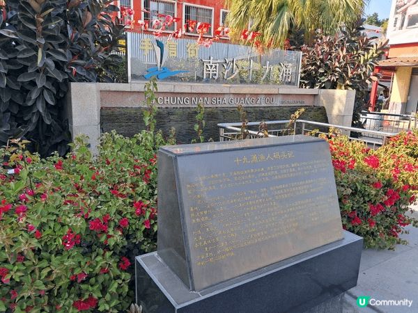 是中山泉眼温泉渡假酒店，喜歡浸温泉的朋友，就不耍錯過，温泉池...