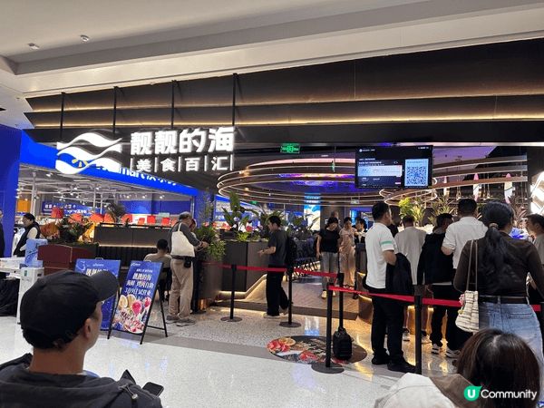 上星期去了最近新開嘅深圳海鮮自助餐～靚靚的海，入面勁多野食，...