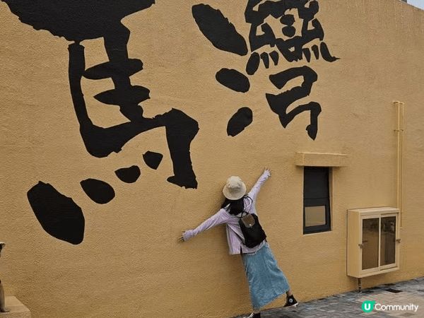 香港馬灣挪亞方舟‌是一個結合教育、娛樂與自然的親子熱門景點，...