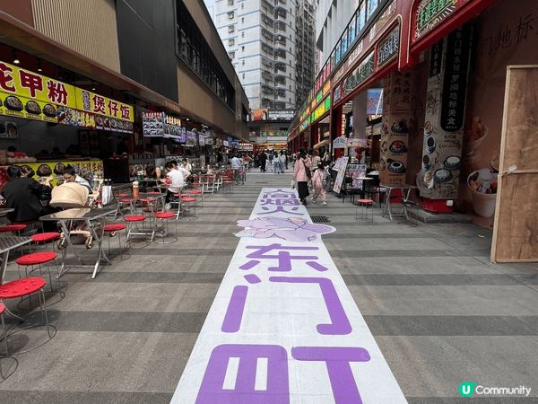 多年後再重遊深圳東門，感覺煥然一新，沒有再遇到小偷，環境也乾...