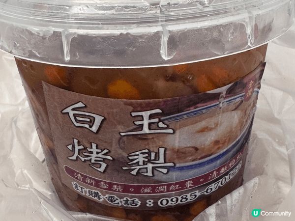 去玩最緊要梗係有好野食，夜市景點係必須的。本來都好想去貓空同...