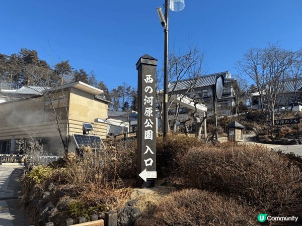 如果自駕去草津的話，可以中途去一去伊香保行下，好多打卡位打卡...