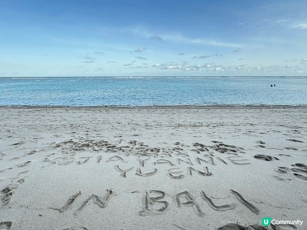 極度推薦去峇里島！陽光與海灘，放鬆心情的好地方！看着一大片啫...