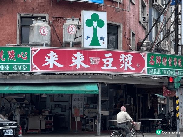 好耐未去過台北，趁平機票就快閃3日2夜，發覺好多地方都唔同左...