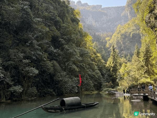重慶的洪漄洞，天生三橋。風景真的很美，趁後生養多啲地方，增廣...