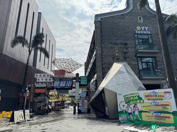 順德歡樂海岸PLUS是位於佛山大良的頂級文旅綜合體，以「免門...