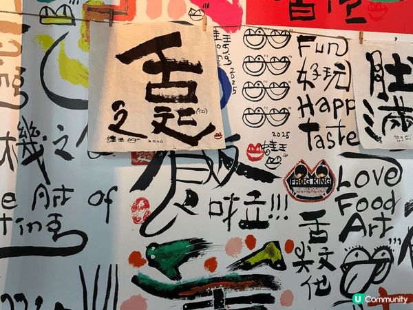 今次去咗中環藝嚐展打卡📸 真係一個好特別嘅親子玩樂體驗！ 呢...