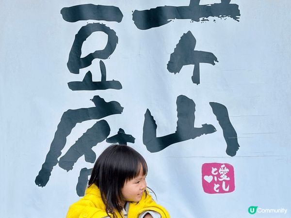 呢度係日本福岡之旅，我地帶住兩歲嘅小朋友四圍玩，海陸空樣樣齊...