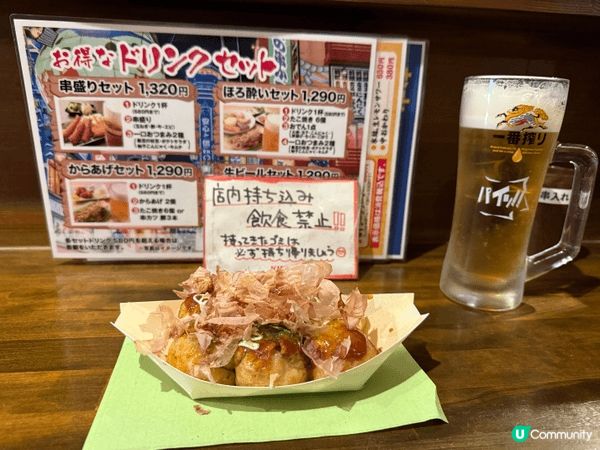 呢度係今年3月20日嘅名古屋近㗎，普通介紹都係大順商店街景點...