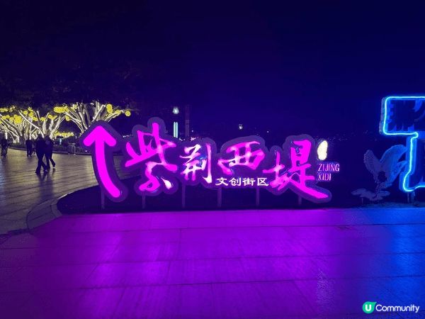 推介大家到訪肇慶七星岩牌坊廣場，欣賞壯麗的建築與噴泉表演。隨...