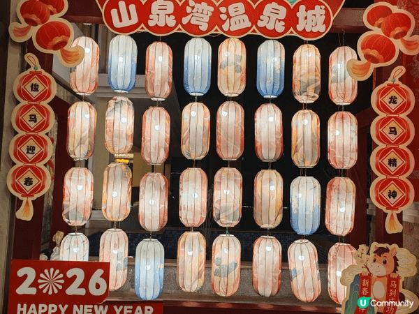 入住新會溫泉酒店,環境舒服地方清潔,四週的環境有如綠州一樣,...